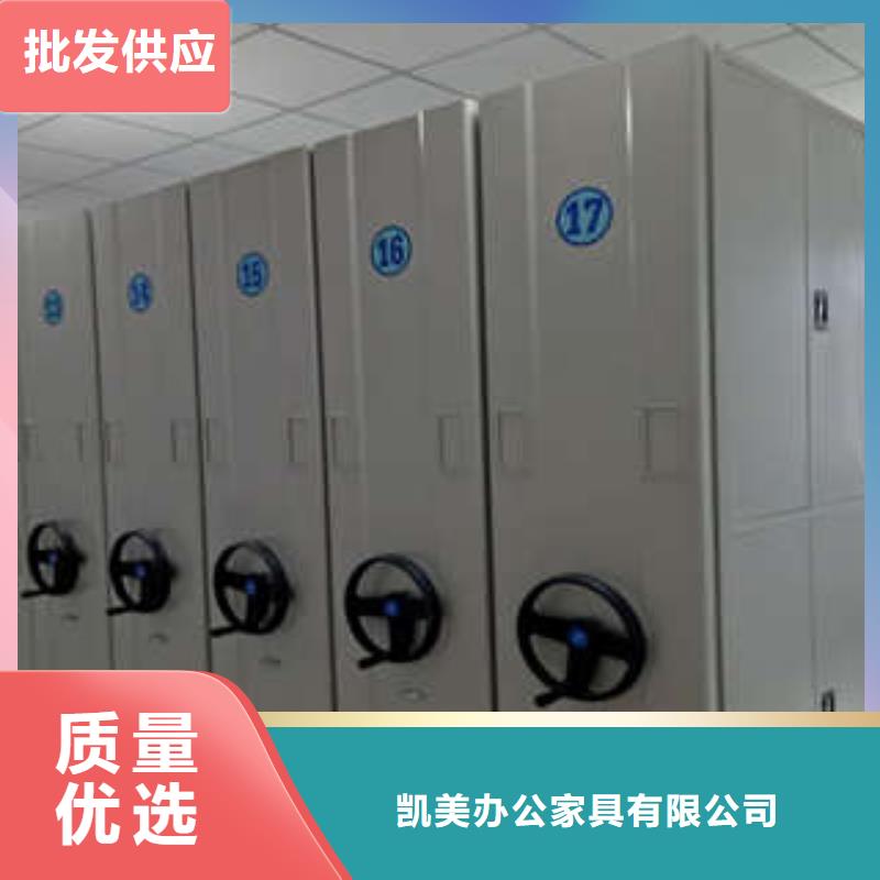 密集档案橱-视频-密集档案橱-凯美办公家具(荆州市分公司)服务区域洪湖|监利|武汉|宜昌|随州|恩施