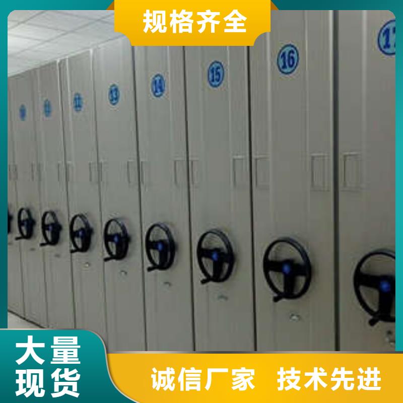价格低的自动档案柜厂家