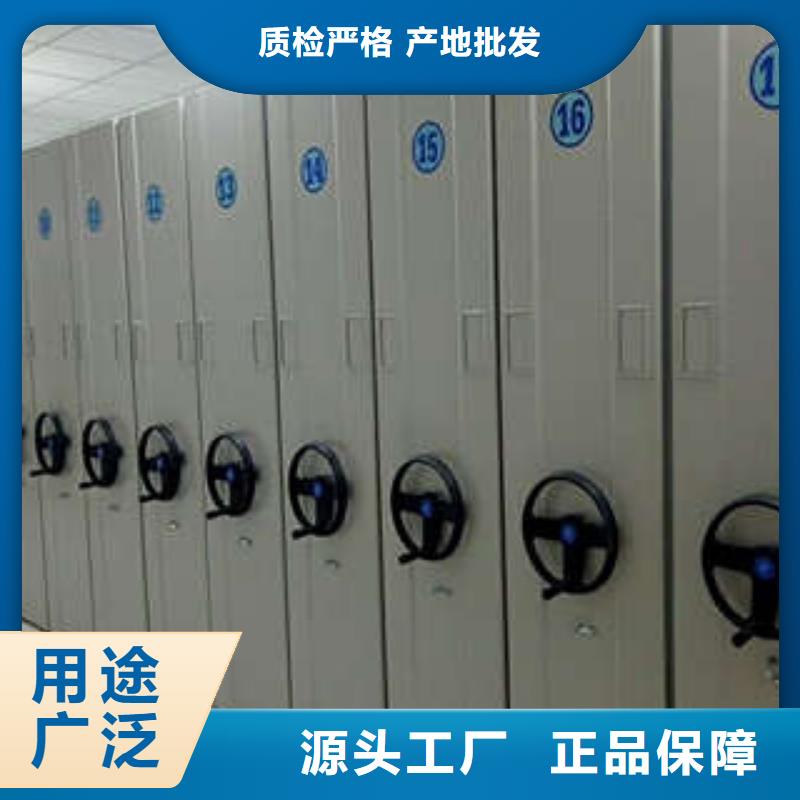 密集架无轨现货供应