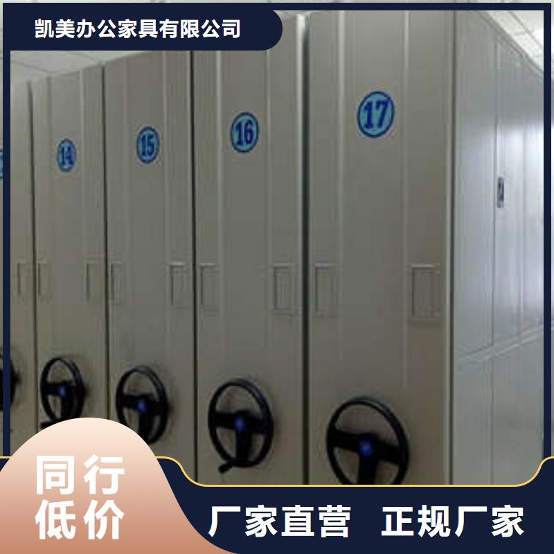 手动密集架-视频-青原|吉水|南昌|萍乡|上饶|宜春|赣州凯美手动密集架_ 凯美办公家具(吉安市分公司)