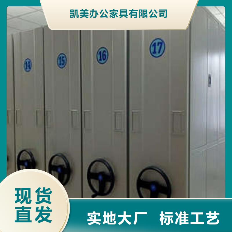 智能物证密集柜-视频-智能物证密集柜-黑龙江省黑河市孙吴|北安|鹤岗|佳木斯|大兴安岭|绥化|齐齐哈尔【该地】生产商