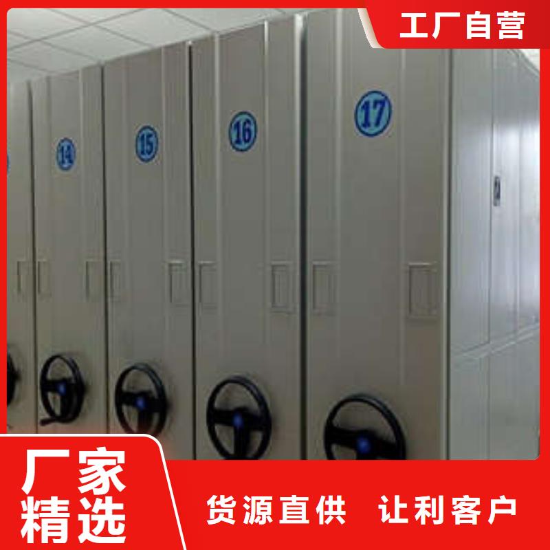 密集档案橱-视频-密集档案橱-凯美办公家具(荆州市分公司)服务区域洪湖|监利|武汉|宜昌|随州|恩施