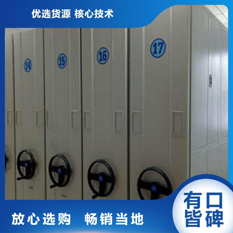 手动密集架-视频-手动密集架(凯美)覆盖地域广东省深圳市布吉|蛇口|东莞|梅州|广州|中山|佛山|汕头|云浮