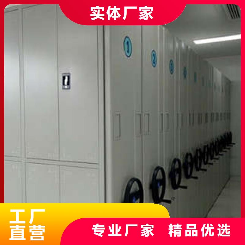 密集档案橱-视频-密集档案橱-四川省广元市本地厂家-青川|朝天|乐山|攀枝花|成都|资阳|绵阳|泸州|眉山