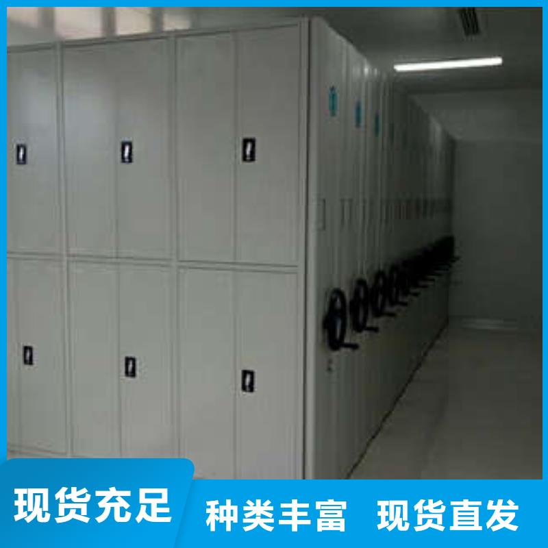 智能物证密集柜-视频-智能物证密集柜-黑龙江省黑河市孙吴|北安|鹤岗|佳木斯|大兴安岭|绥化|齐齐哈尔【该地】生产商