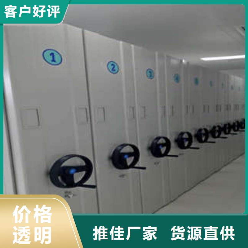 口碑好的全封闭式档案柜基地