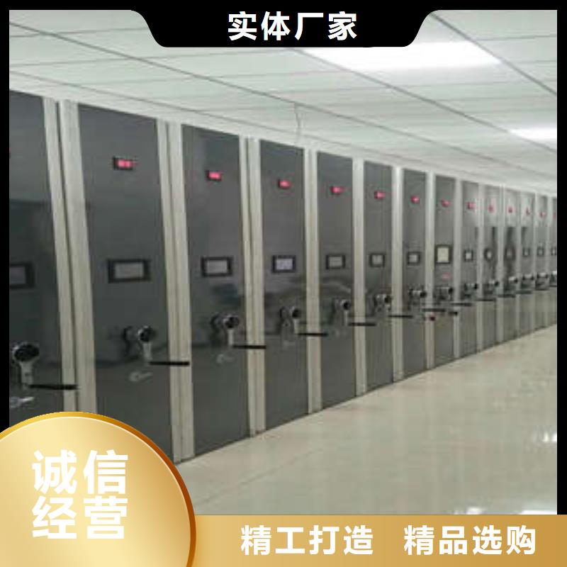 厂家的创造改变格局【凯美】智能病历档案密集架