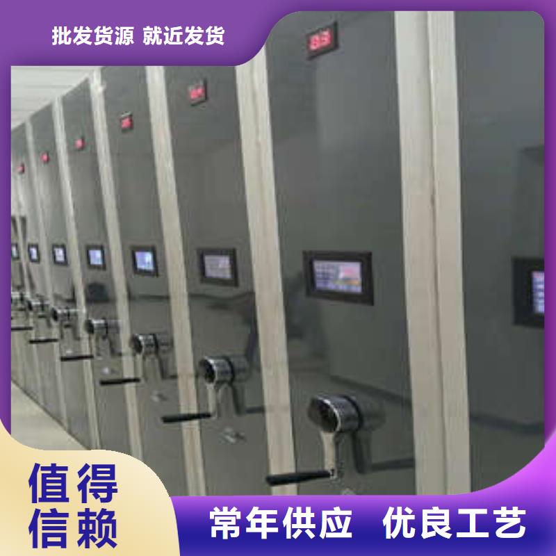 档案室电动密集架便宜