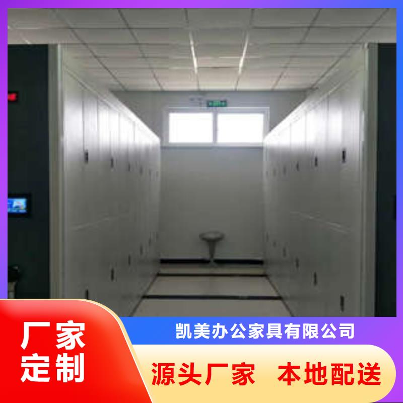 图书馆智能密集柜-视频-青海省海西市凯美图书馆智能密集柜可服务区域果洛|西宁|黄南|海北|海东|玉树|海南等