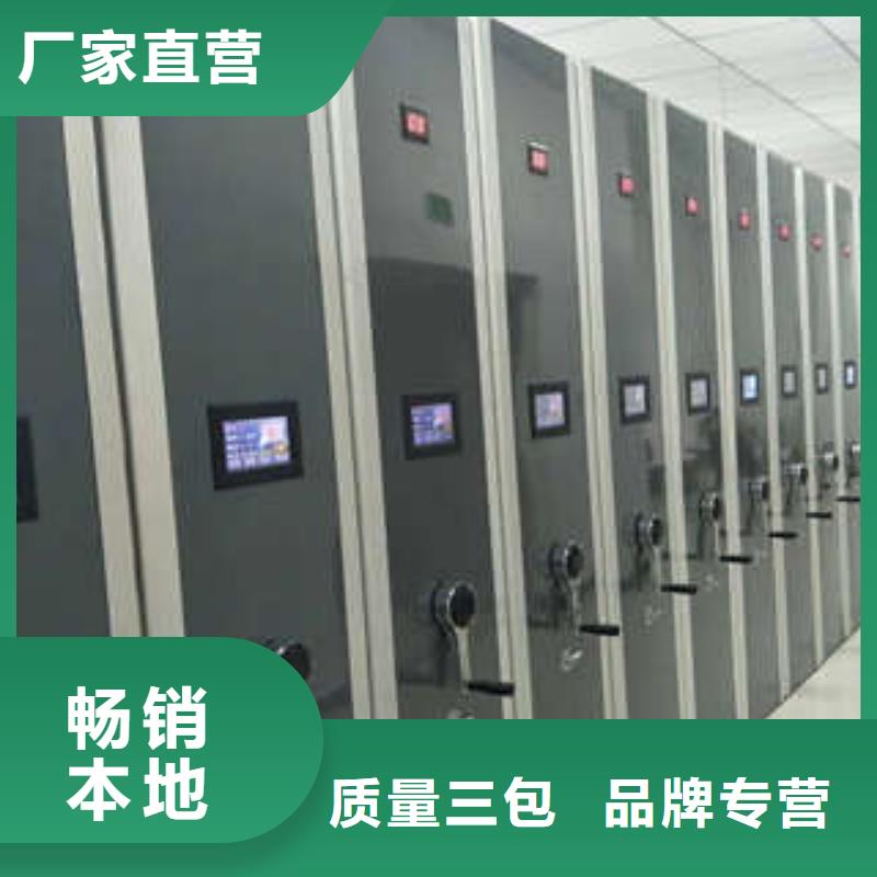 密集档案橱-视频-密集档案橱-凯美办公家具(丽江市分公司)服务区域永胜|古城|楚雄|怒江|曲靖|迪庆|文山|红河