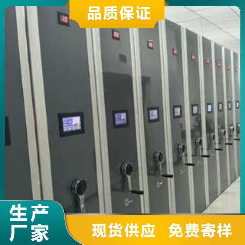 用心做事【凯美】密集手动档案架