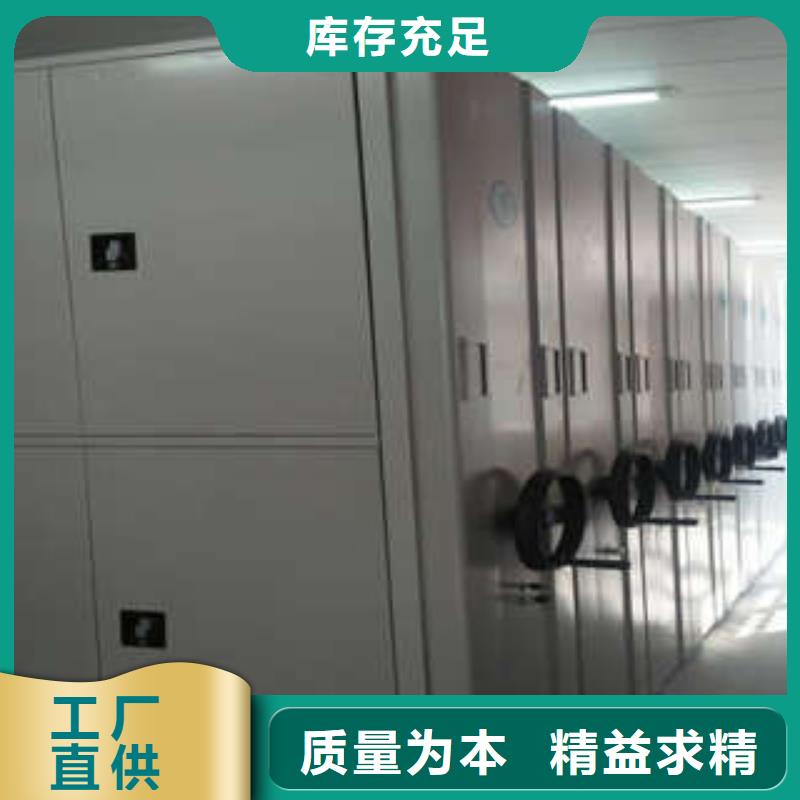 图书资料室书架型号汇总