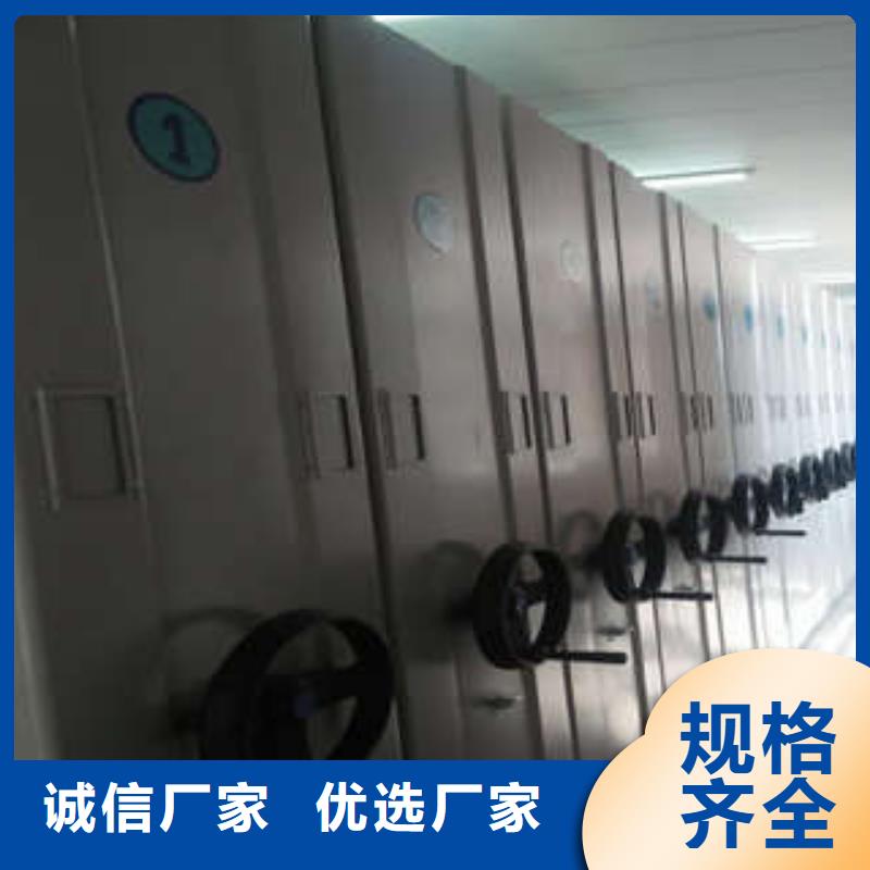 选档案柜密集认准凯美办公家具有限公司