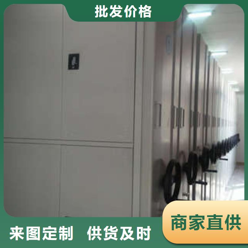 用心做事【凯美】密集手动档案架
