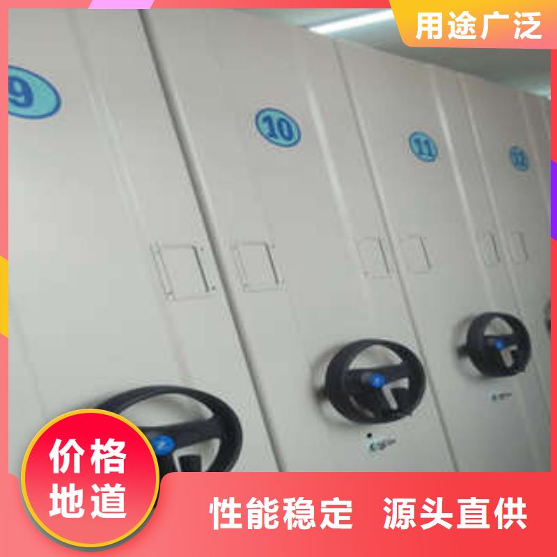用心做事【凯美】密集手动档案架