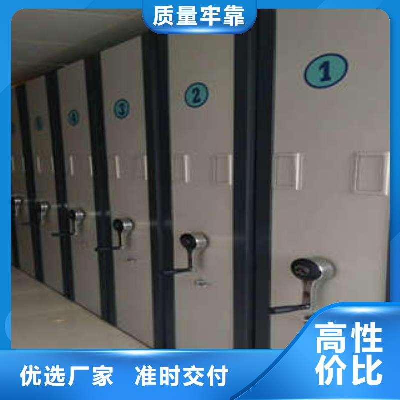 密集档案橱-视频-泰州市靖江市|高港|泰兴|海陵|兴化密集档案橱-凯美