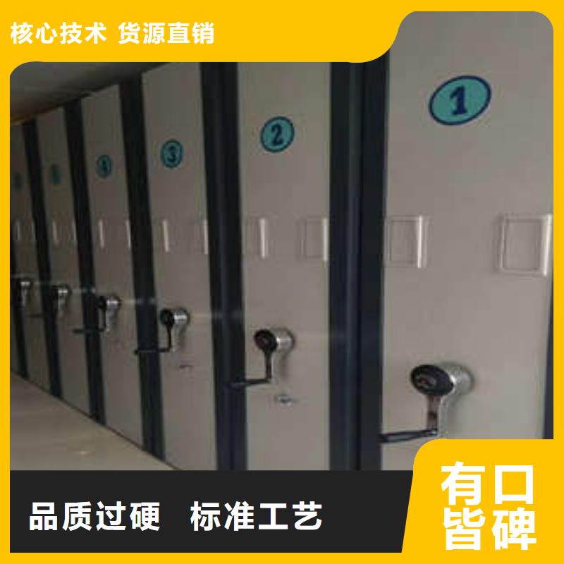#防潮密集柜#实力厂家