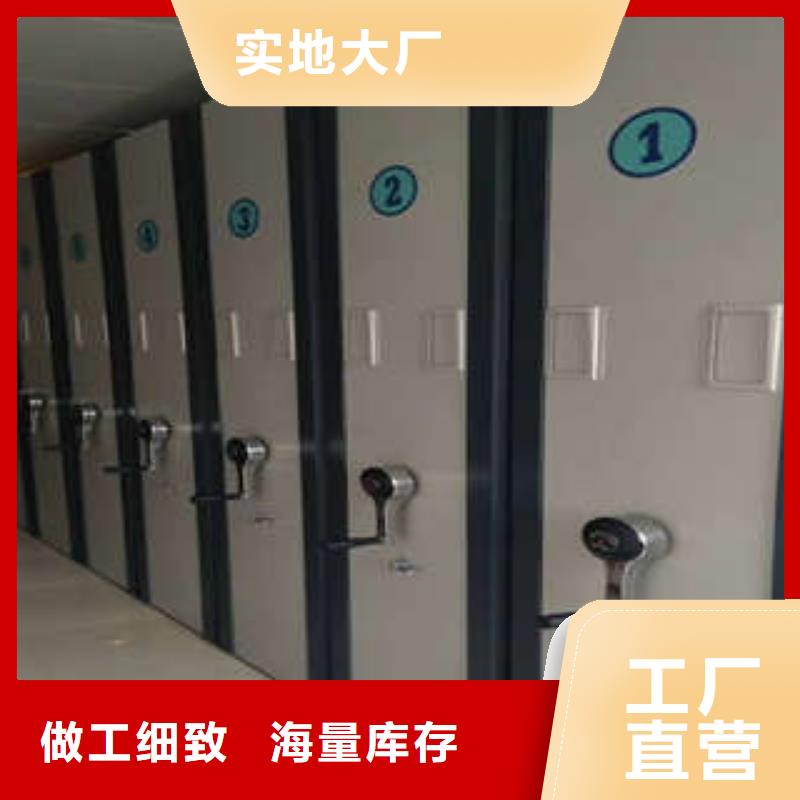 图书馆智能密集柜-视频-图书馆智能密集柜_湖南省市场覆盖张家界|郴州|湘西|常德等