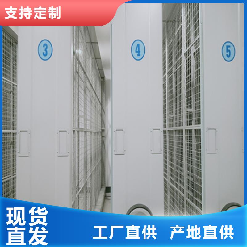 密集档案橱-视频-密集档案橱(凯美)覆盖地域广东省深圳市宝安|大梅沙|汕尾|肇庆|惠州|阳江|潮州|东莞