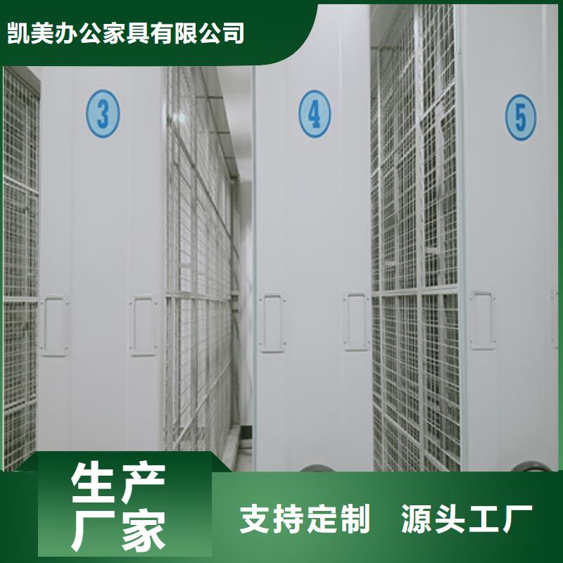 手动密集架-视频-山东省手动密集架-附近可服务区域淄博|临沂|济南|济宁