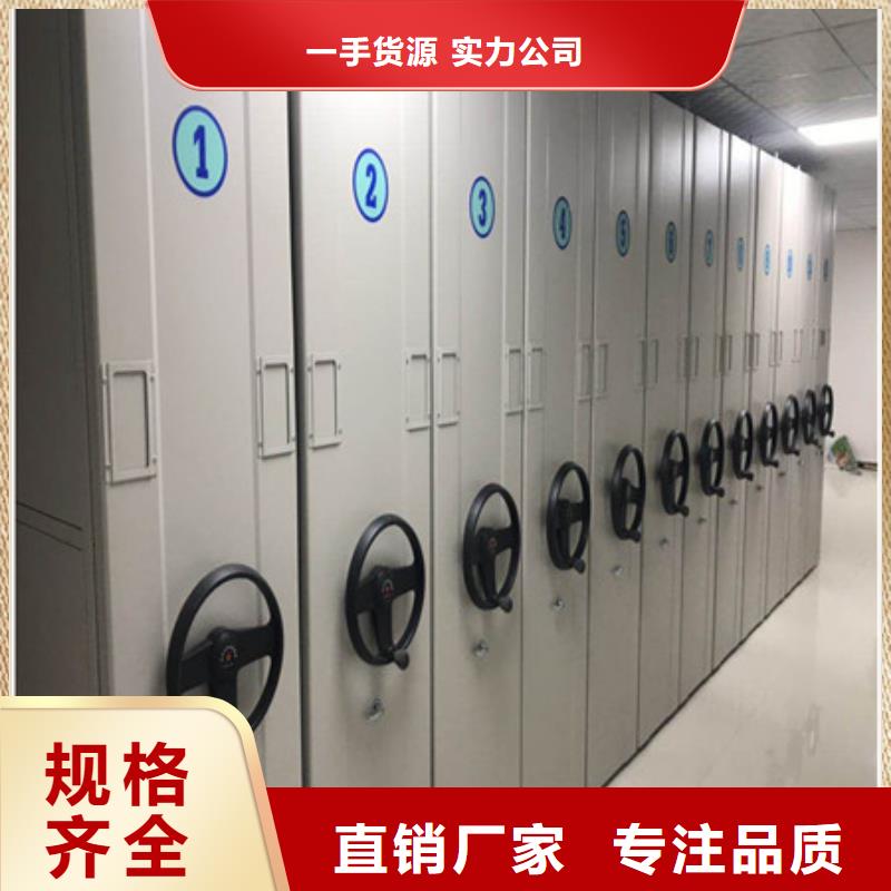 手动密集架-视频-湖南省岳阳市凯美手动密集架可服务区域湘阴|临湘|湘西|常德|娄底|湘潭|株洲|衡阳等