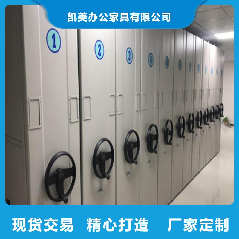 图书馆智能密集柜-视频-山东省烟台市|招远|莱州|东营|济南|聊城|青岛|泰安|临沂|济宁图书馆智能密集柜-凯美