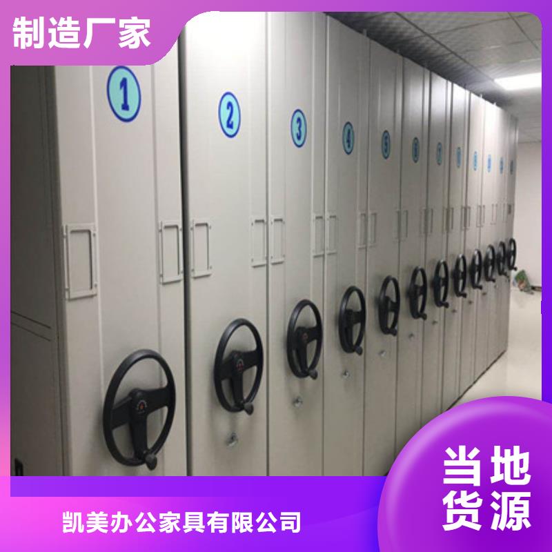 图书馆智能密集柜-视频-图书馆智能密集柜-四川省内江市威远|隆昌|巴中|眉山|成都|乐山|宜宾|自贡|阿坝(周边)经销商