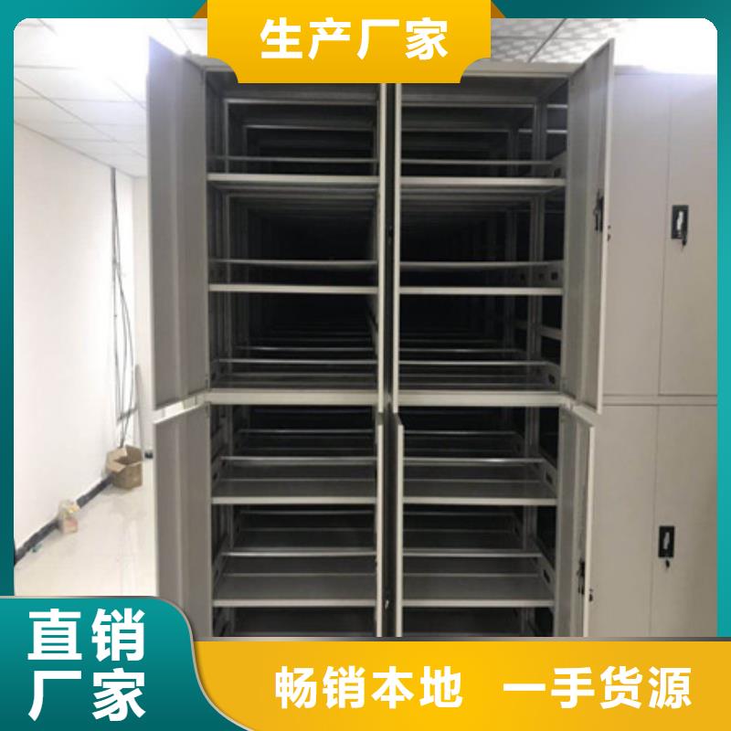 图书馆智能密集柜-视频-内蒙古锡林郭勒市凯美图书馆智能密集柜可服务区域赤峰|呼伦贝尔|阿拉善|兴安|呼和浩特等