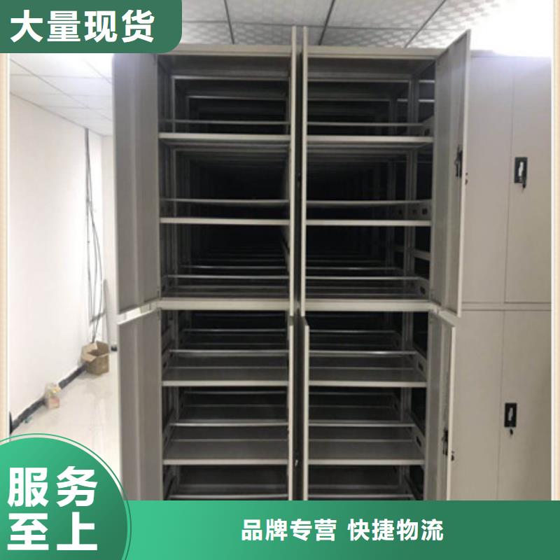 密集档案橱-视频-密集档案橱-凯美办公家具(酒泉市分公司)服务区域敦煌|玉门|甘南|白银|嘉峪关|武威