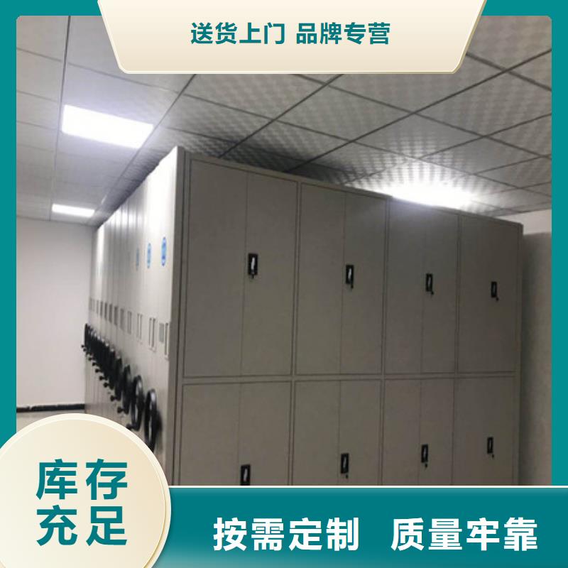 手动密集架-视频-手动密集架|广东省揭阳市|揭西|揭东|梅州|汕头|河源|东莞