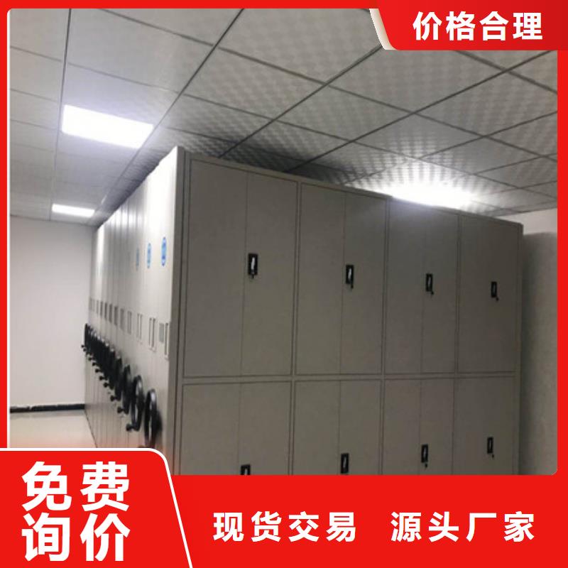 智能物证密集柜-视频-南长|北塘|连云港|常州|淮安|南京|南通智能物证密集柜出厂价-凯美办公家具(无锡市分公司)