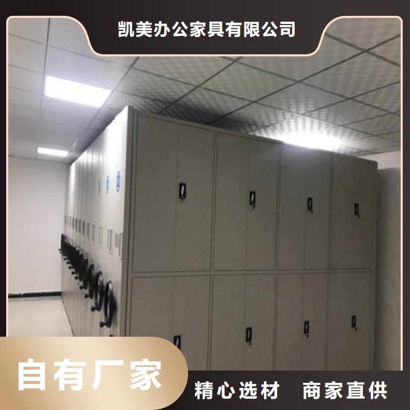 密集档案橱-视频-密集档案橱(凯美)覆盖地域广东省深圳市宝安|大梅沙|汕尾|肇庆|惠州|阳江|潮州|东莞