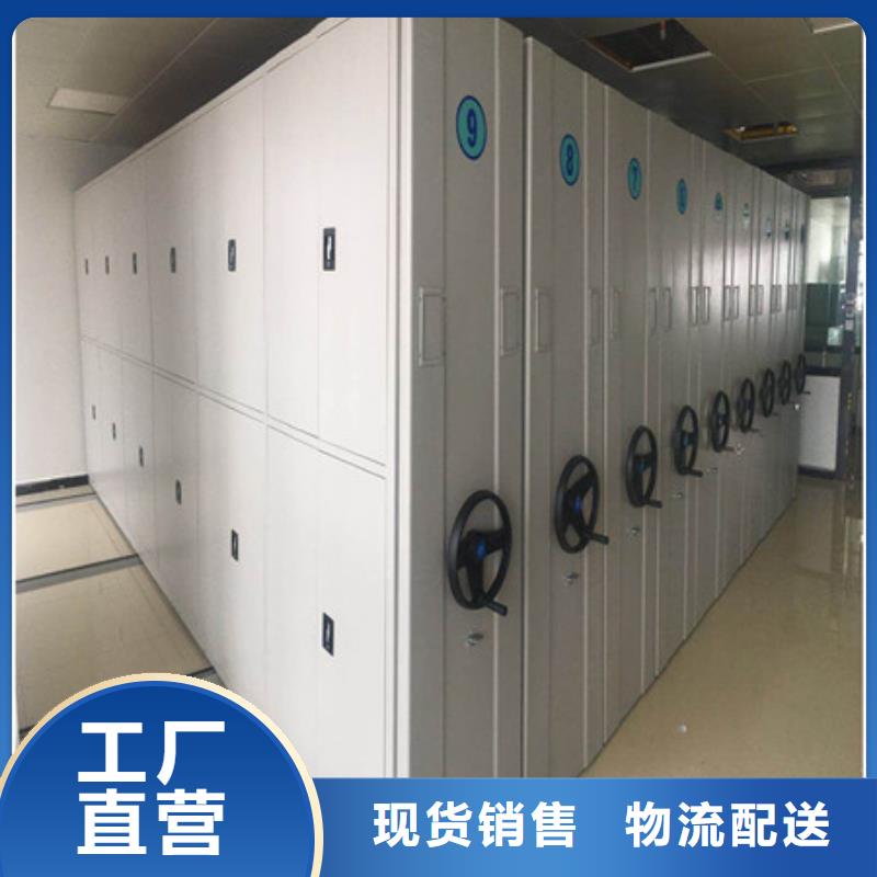 图书馆智能密集柜-视频-图书馆智能密集柜-四川省内江市威远|隆昌|巴中|眉山|成都|乐山|宜宾|自贡|阿坝(周边)经销商