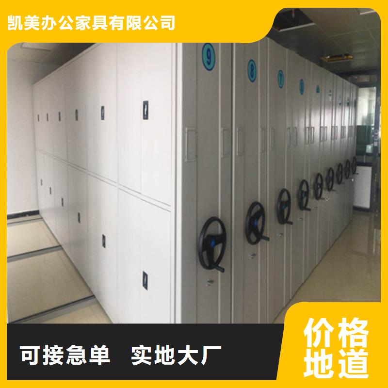 手动密集架-视频-山东省手动密集架-附近可服务区域淄博|临沂|济南|济宁