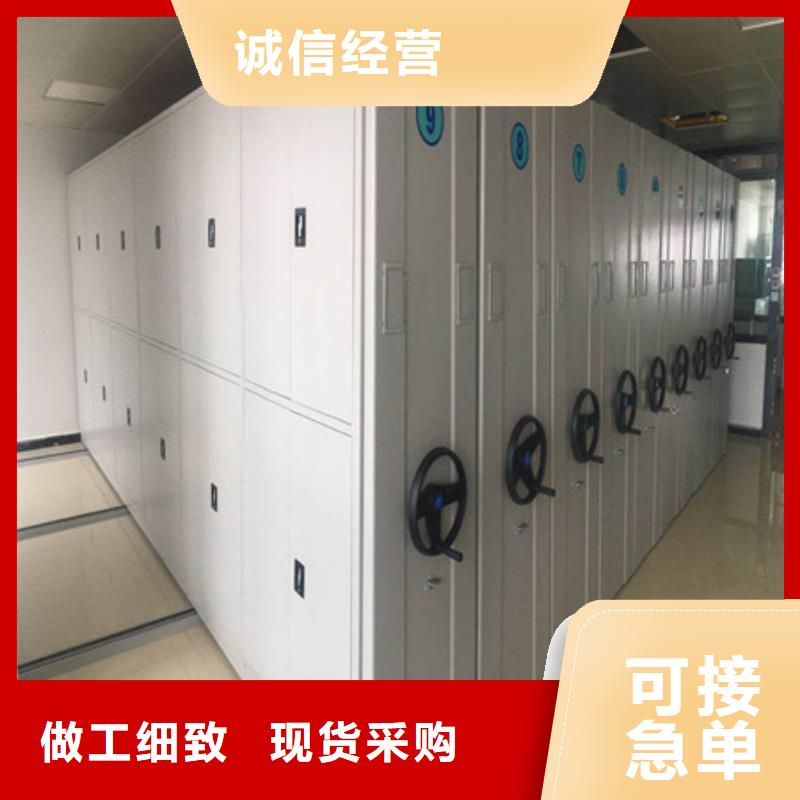 密集档案橱-视频-沅江|安化|张家界|湘西|常德|怀化|衡阳|永州|长沙凯美密集档案橱_ 凯美办公家具(益阳市分公司)