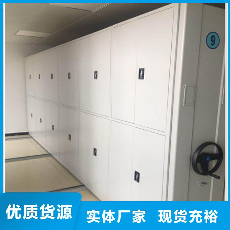 密集档案橱-视频-密集档案橱-凯美办公家具(酒泉市分公司)服务区域敦煌|玉门|甘南|白银|嘉峪关|武威