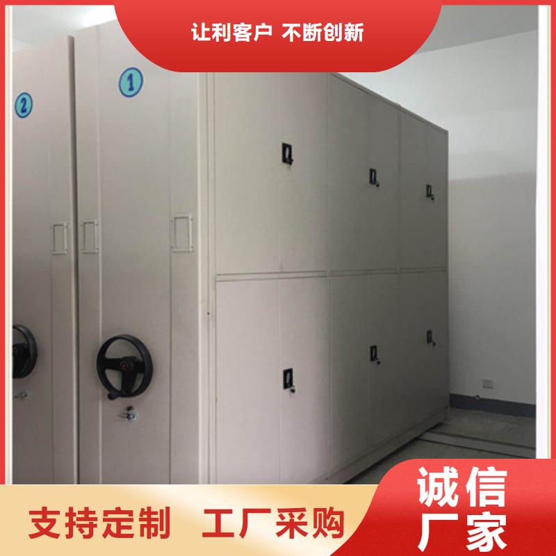 密集档案橱-视频-来宾市密集档案橱-本土可服务区域象州|武宣|河池|南宁|贺州|北海|贵港|钦州|防城港