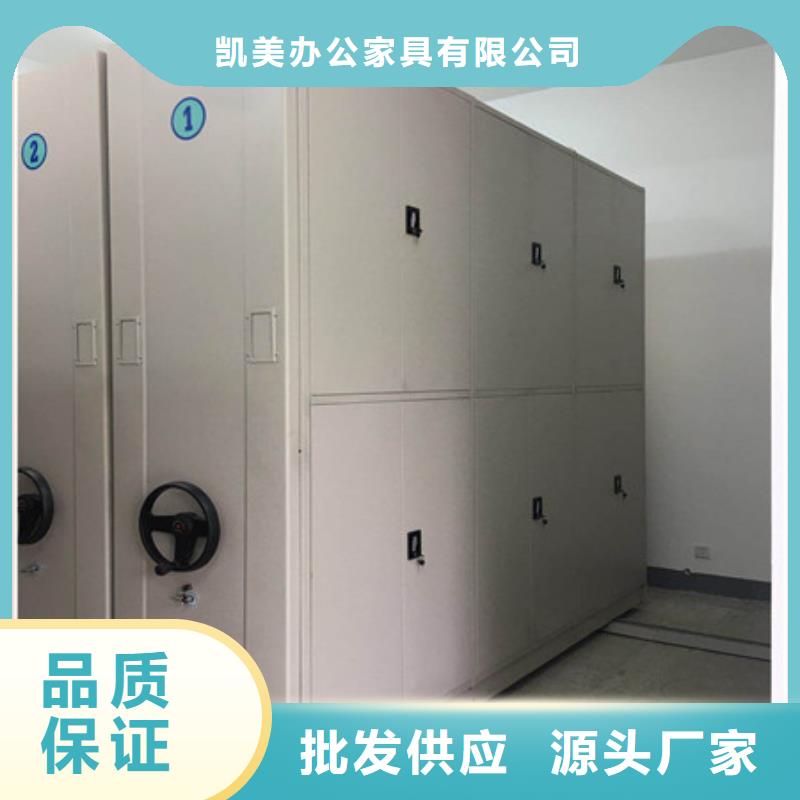 图书馆智能密集柜-视频-图书馆智能密集柜(凯美)覆盖地域山东省青岛市黄岛|平度|泰安|枣庄|日照|德州|威海|聊城