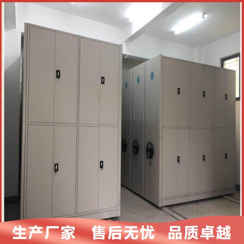 密集档案橱-视频-青海省|黄南|玉树|西宁|海西密集档案橱-凯美