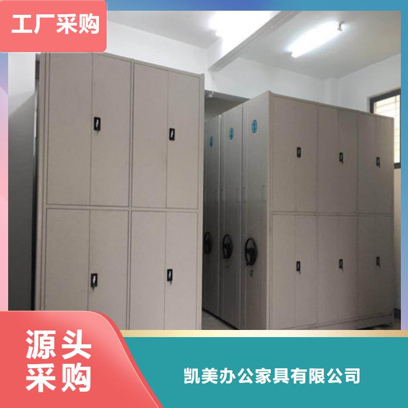 恭候莅临【凯美】智能密集架