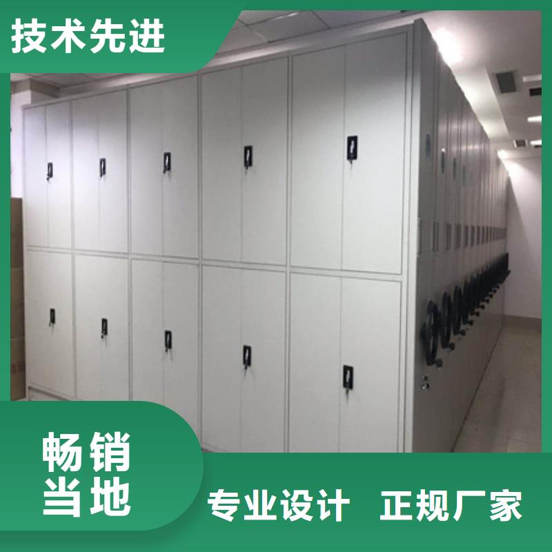图书馆智能密集柜-视频-山东省烟台市|招远|莱州|东营|济南|聊城|青岛|泰安|临沂|济宁图书馆智能密集柜-凯美