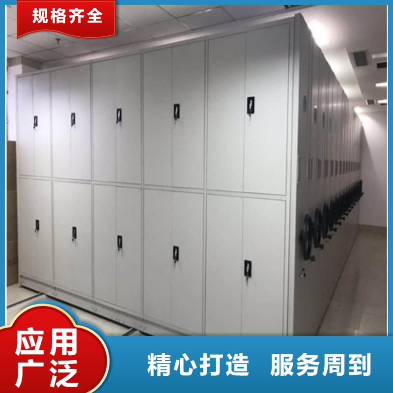 信誉好的档案库密集柜厂家