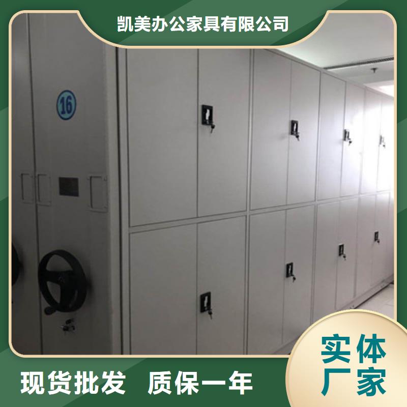 密集档案橱-视频-沅江|安化|张家界|湘西|常德|怀化|衡阳|永州|长沙凯美密集档案橱_ 凯美办公家具(益阳市分公司)