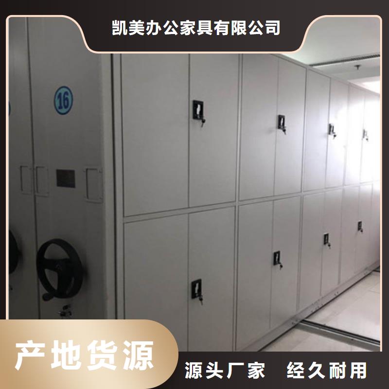 密集档案橱-视频-杭州市密集档案橱-附近可服务区域淳安|滨江|金华|舟山|嘉兴|湖州