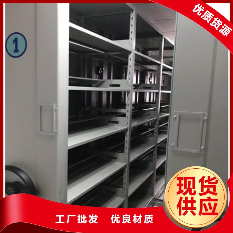技术指导【凯美】密闭式密集架