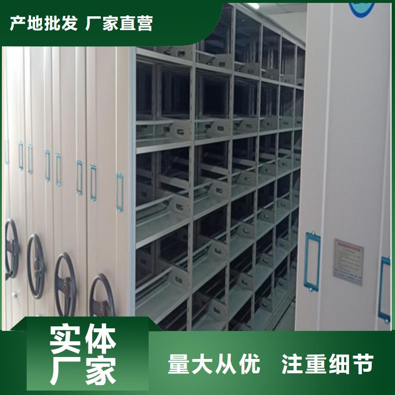 密集档案橱-视频-密集档案橱(凯美)覆盖地域广东省深圳市宝安|大梅沙|汕尾|肇庆|惠州|阳江|潮州|东莞
