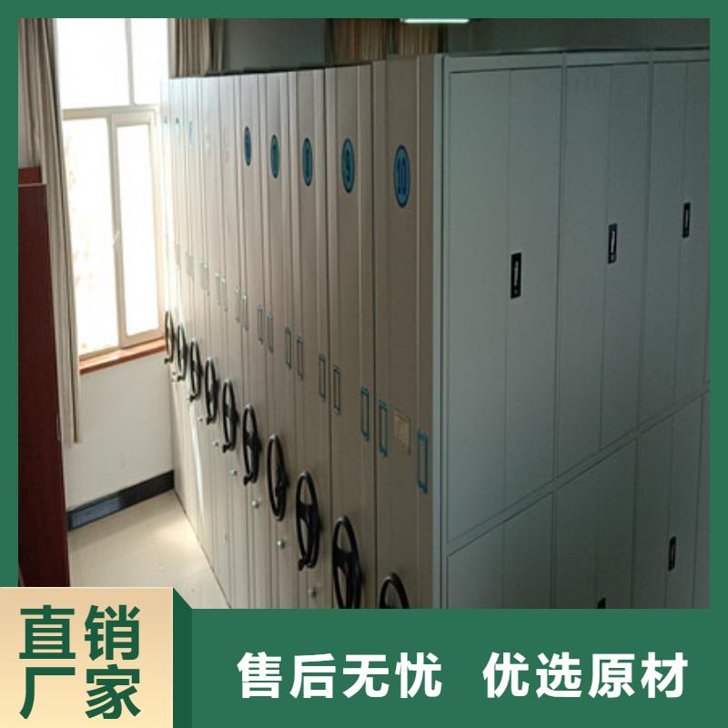 密集档案橱-视频-密集档案橱(凯美)覆盖地域广东省深圳市宝安|大梅沙|汕尾|肇庆|惠州|阳江|潮州|东莞