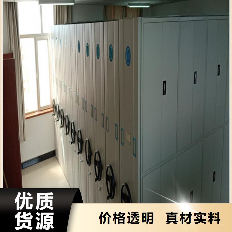 图书馆智能密集柜-视频-图书馆智能密集柜-四川省内江市威远|隆昌|巴中|眉山|成都|乐山|宜宾|自贡|阿坝(周边)经销商