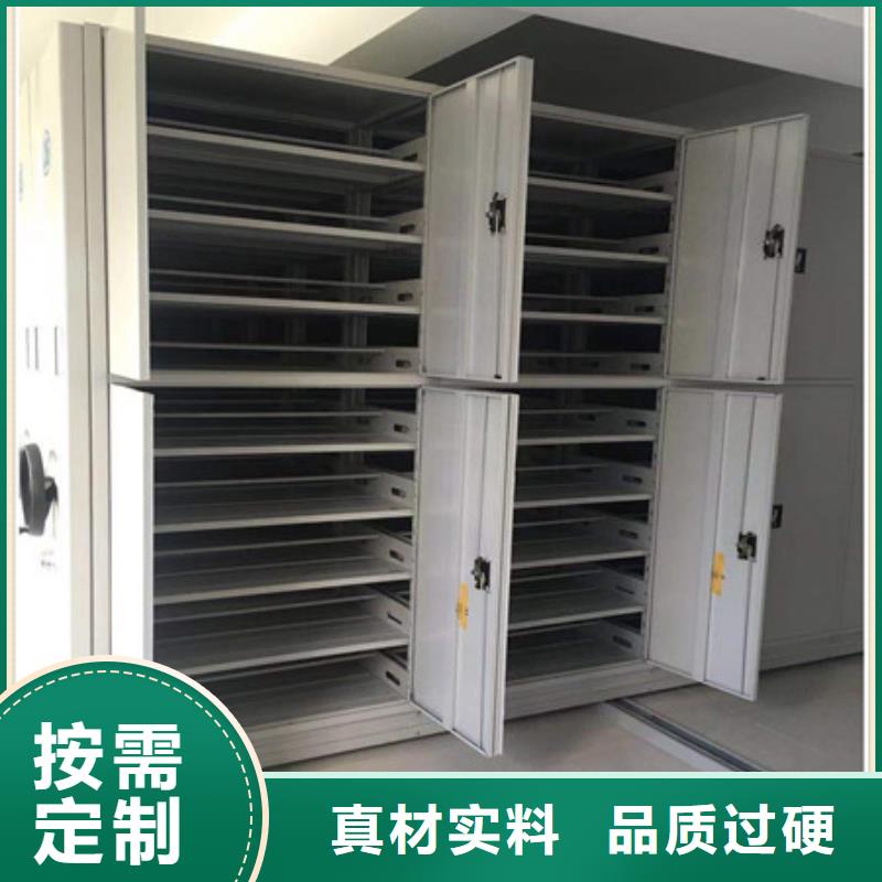 图书馆智能密集柜-视频-山东省烟台市|招远|莱州|东营|济南|聊城|青岛|泰安|临沂|济宁图书馆智能密集柜-凯美