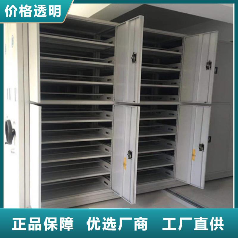 密集档案橱-视频-沅江|安化|张家界|湘西|常德|怀化|衡阳|永州|长沙凯美密集档案橱_ 凯美办公家具(益阳市分公司)